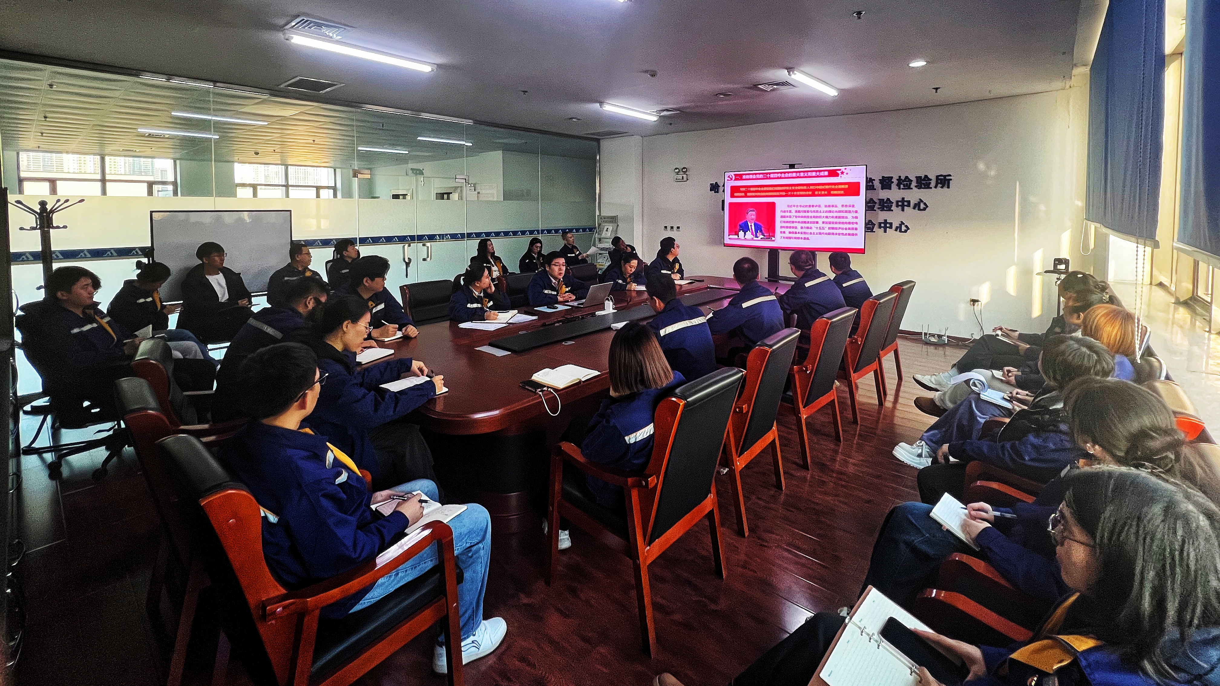 4.質檢中心黨支部2.jpg 4.質檢中心黨支部2.jpg